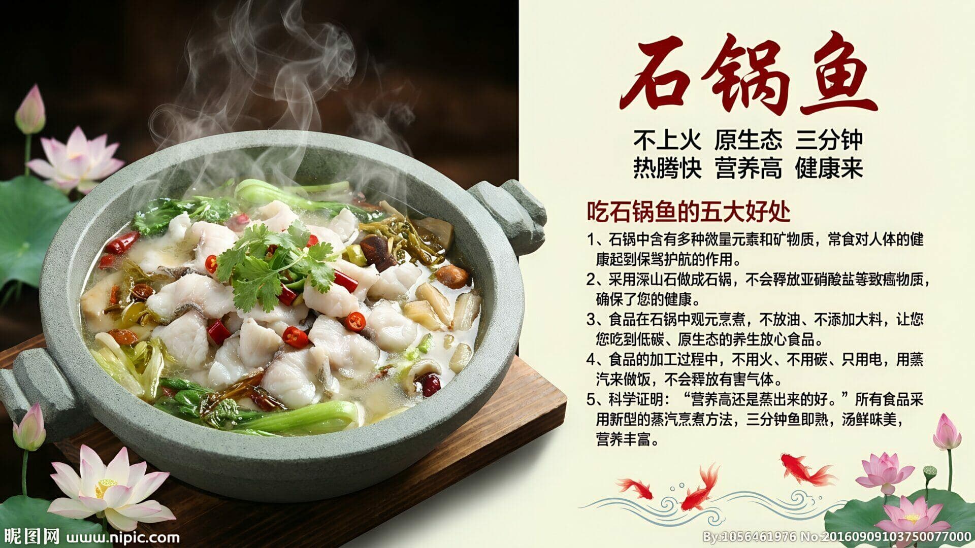 石锅王天然石锅产品展示