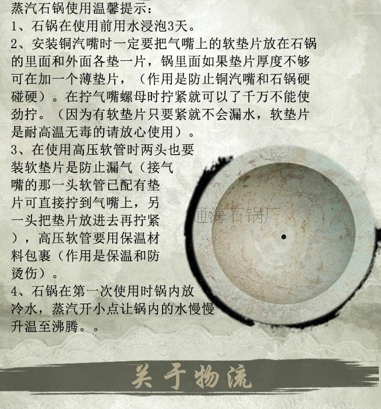 草帽锅盖(蒸汽专用)